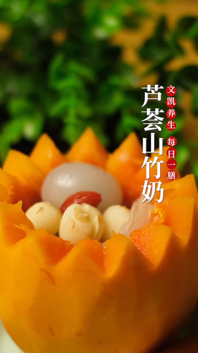 美容瘦身食谱,桂圆红枣木瓜盅,延缓衰老