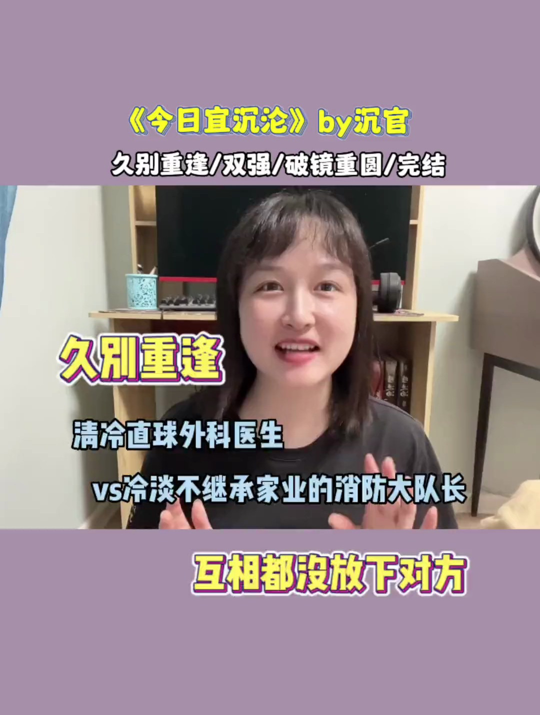 啊啊这种类型的久别重逢文好带感呀
