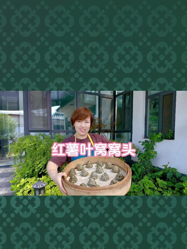 晶哥修剪红薯秧,燕子变废为宝做红薯叶窝窝头,别有一番风味