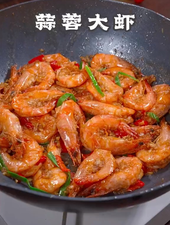 蒜蓉大虾这样做,好吃到壳都不剩!