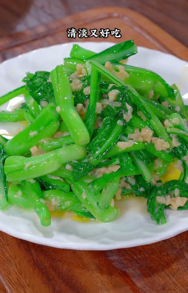 清脆可口的蒜蓉菜心
