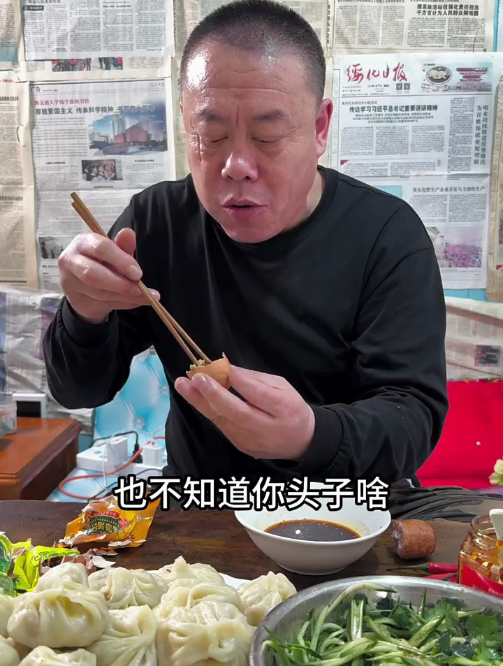 农村生活来口蒸包子老香了!
