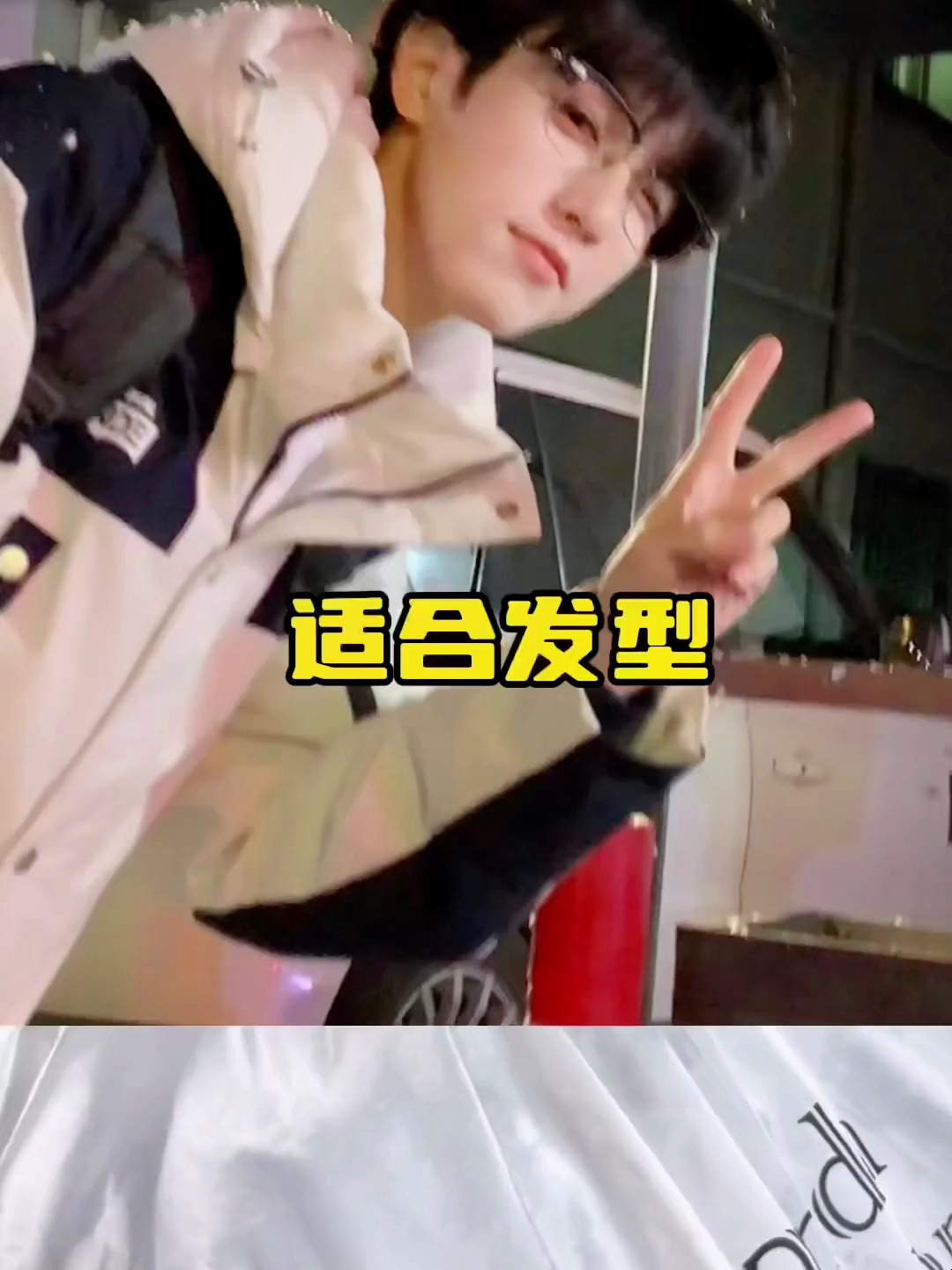 男生女生都可以剪!