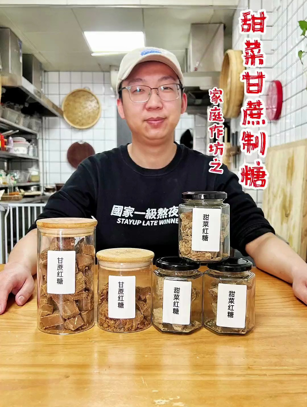 北方的甜菜和南方的甘蔗哪个含糖量更高