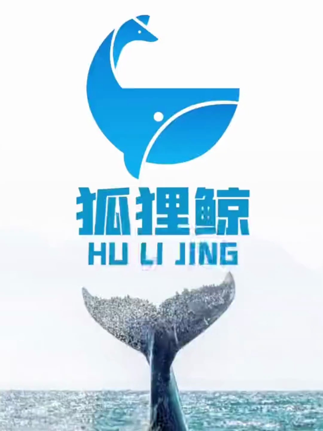 生动有趣的LOGO这样设计,既简约又大气,顾客看完超满意!