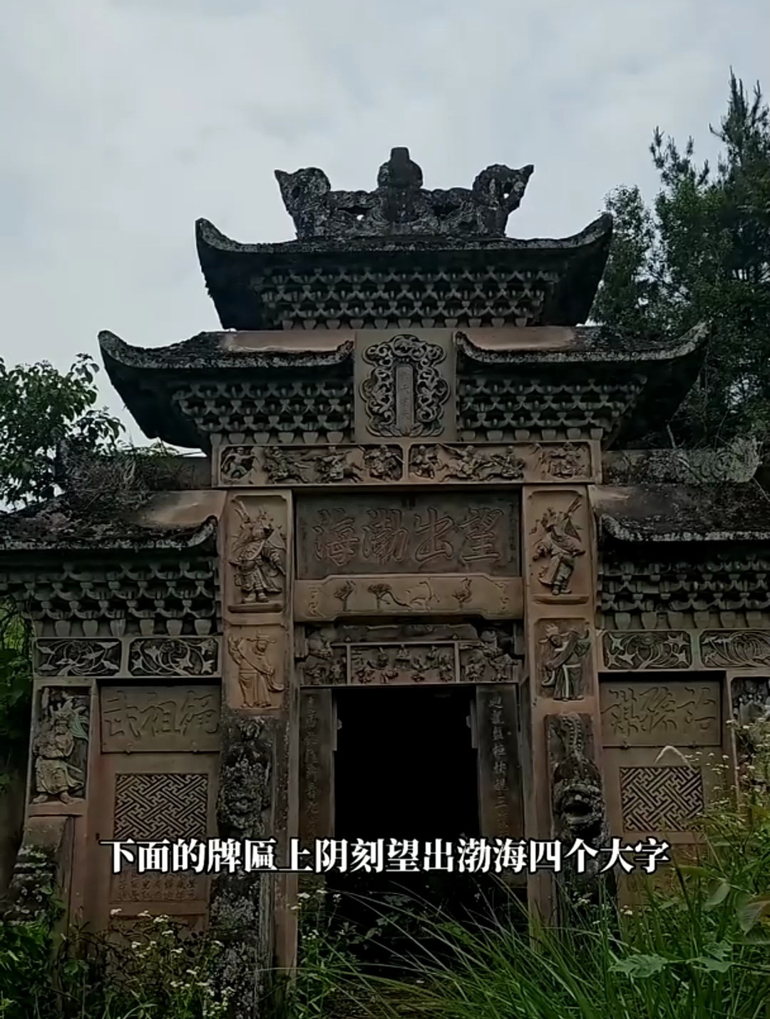 野外找到一座古墓,进去后还有彩色壁画!200年过去了保存完好