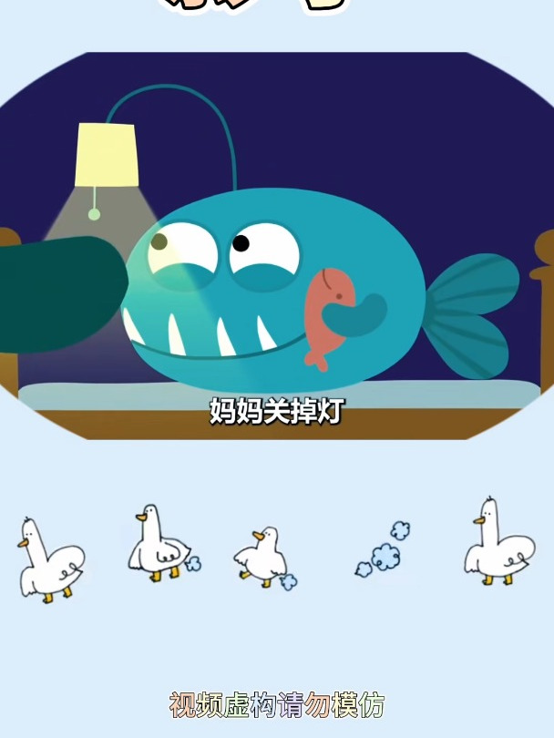 不要害怕影子 亲子互动 启蒙早教