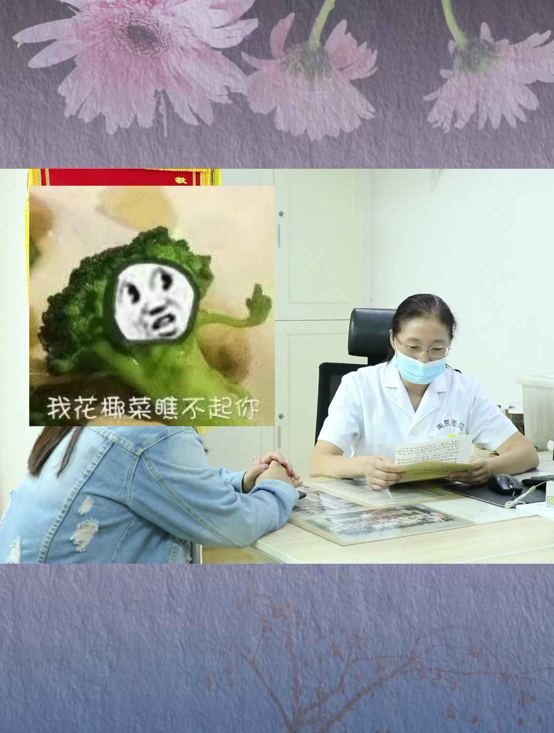 女性菜花怎么治好的