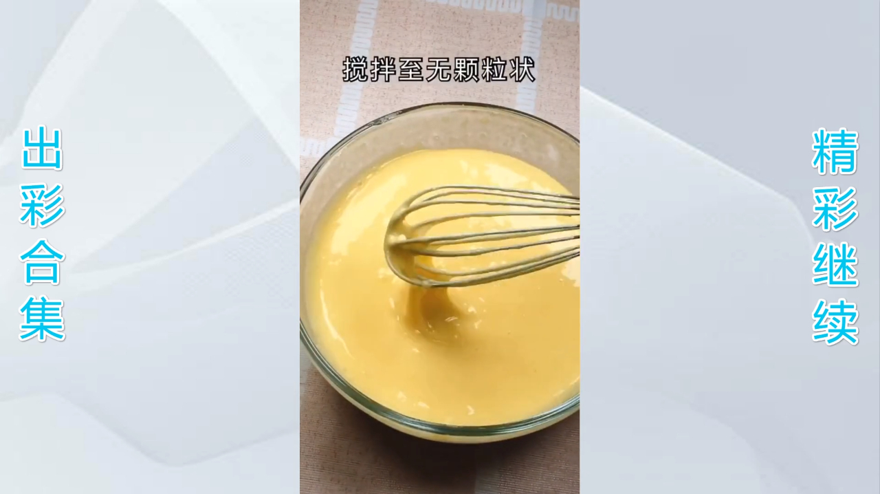 小孩子都爱吃的蛋糕,在家就可以做了,不用担心任何添加剂