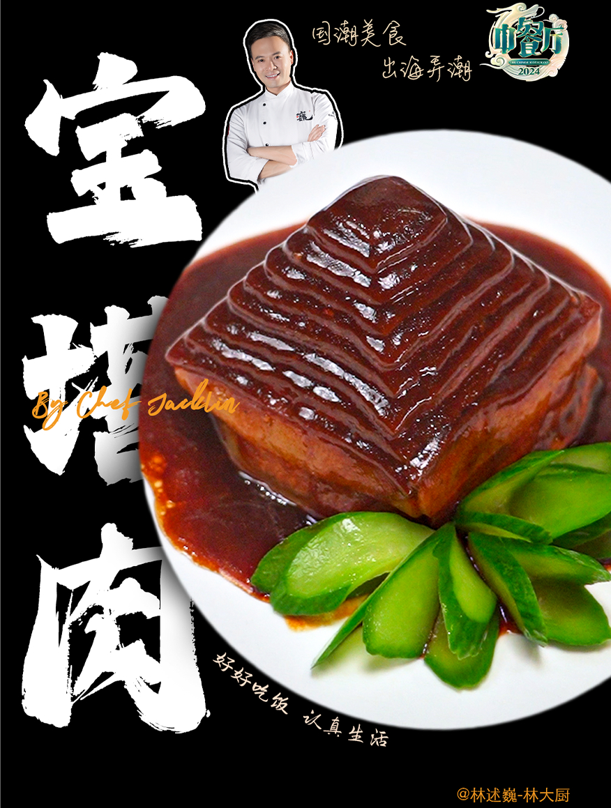 外形独特,肉薄而不断的宝塔肉,你猜征服外国人没有?