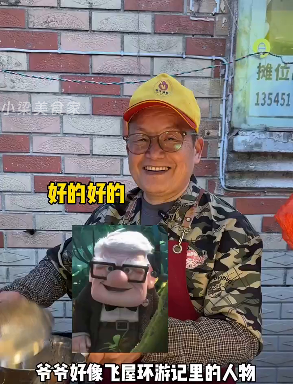 学校门口8块钱的炸鸡柳,爷爷给的量真足!