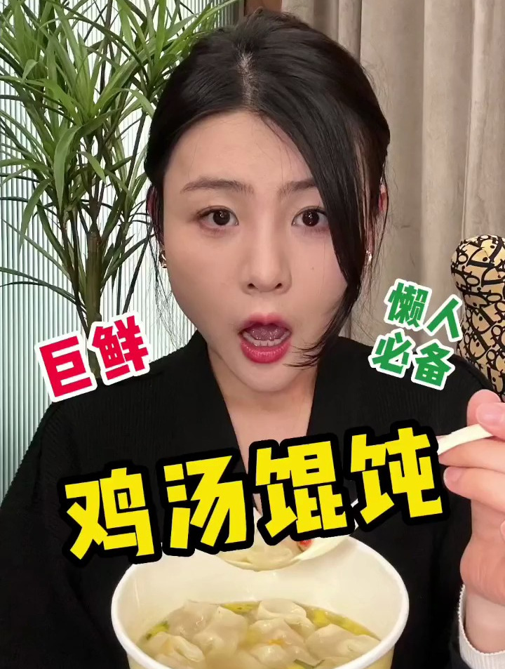 终于找到一款可以当早餐 午餐 夜宵好吃又温暖的速食宝藏了～