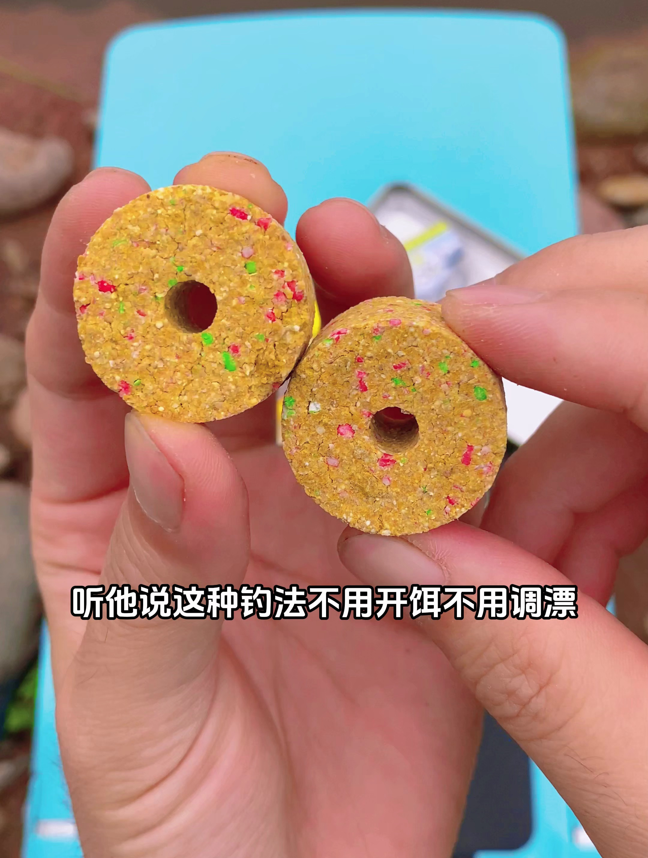 家里有矶竿海竿路亚竿就可以用的小爆炸钓法,鲫鱼鲤鱼草鱼都能钓