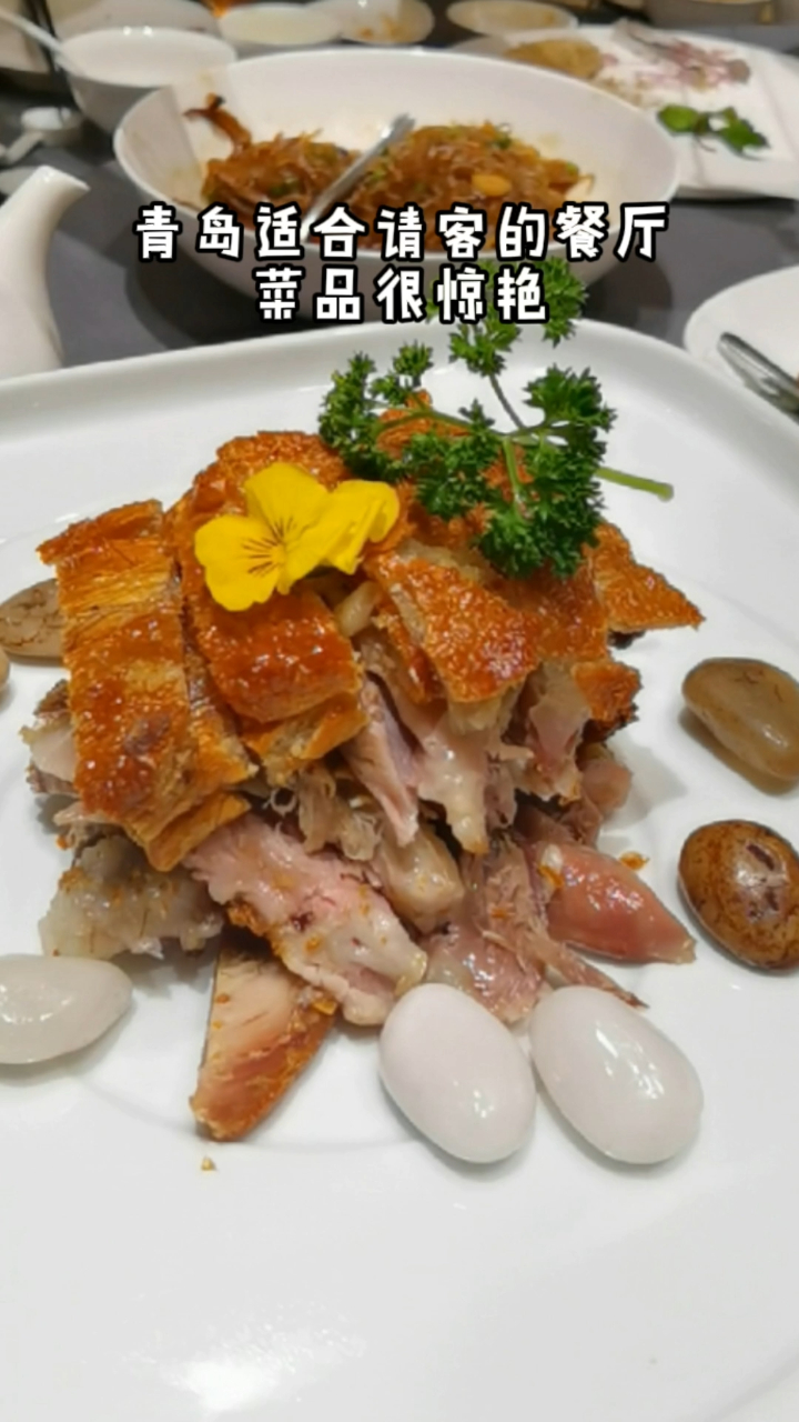 青岛高品质海鲜餐厅,很适合请客吃饭,海鲜种类果然多
