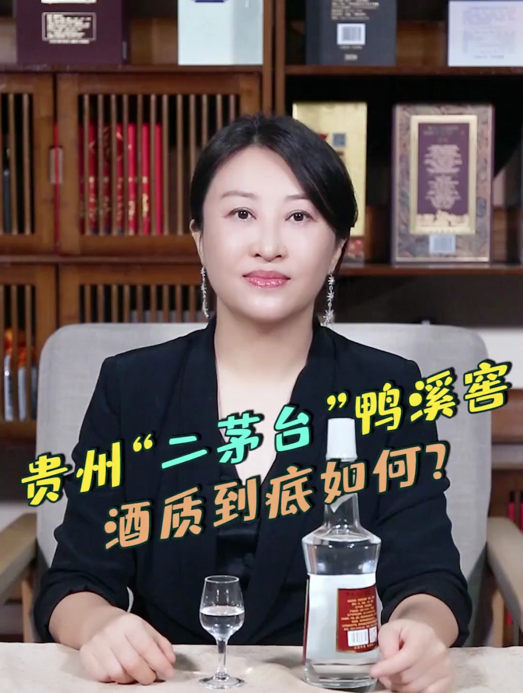 被称为 二茅台 的鸭溪窖 酒质到底如何 是否配的上这个称号