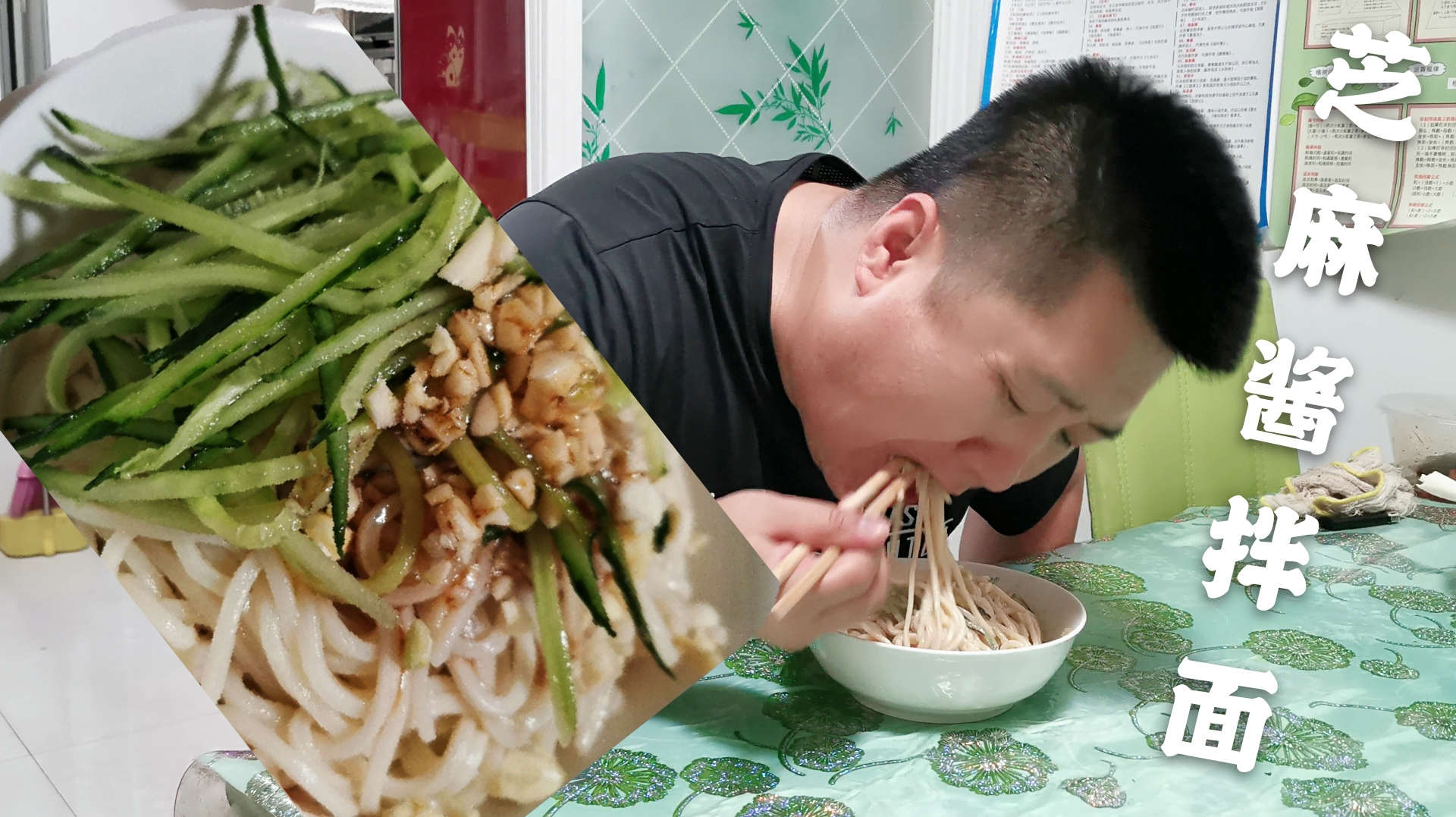 内蒙古天气持续高温,热点姑娘的中暑了,凯子给姑娘做芝麻酱拌面