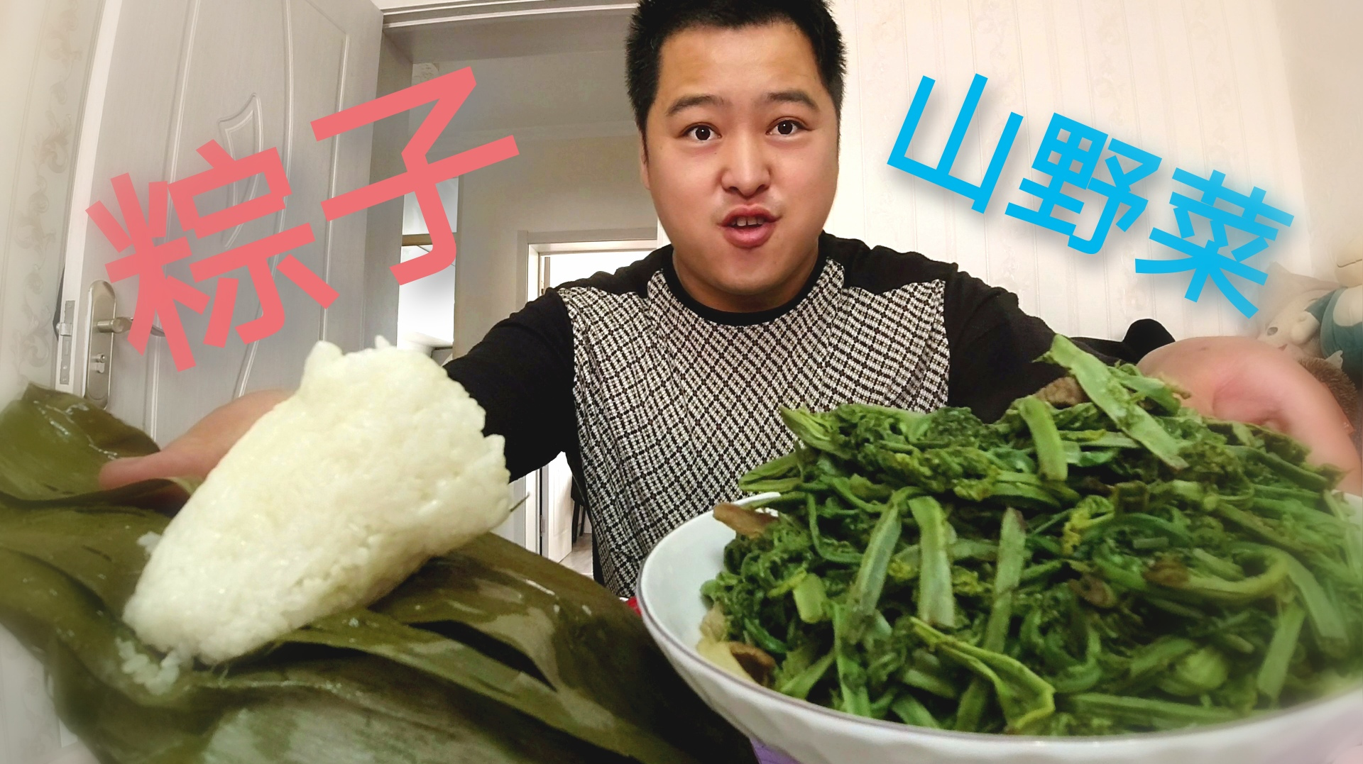 东北山野菜为什么要叫广东菜 一桌绿油油菜小伙吃到撑
