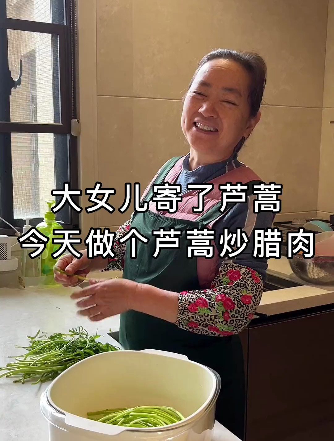 春季时令菜,芦蒿炒腊肉,这样做清香脆嫩不变色,好吃又下饭