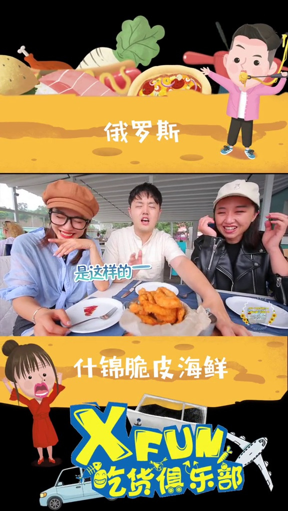 油炸食品能减肥?海鲜裹上面包糠,一咬还会爆鲜汁!