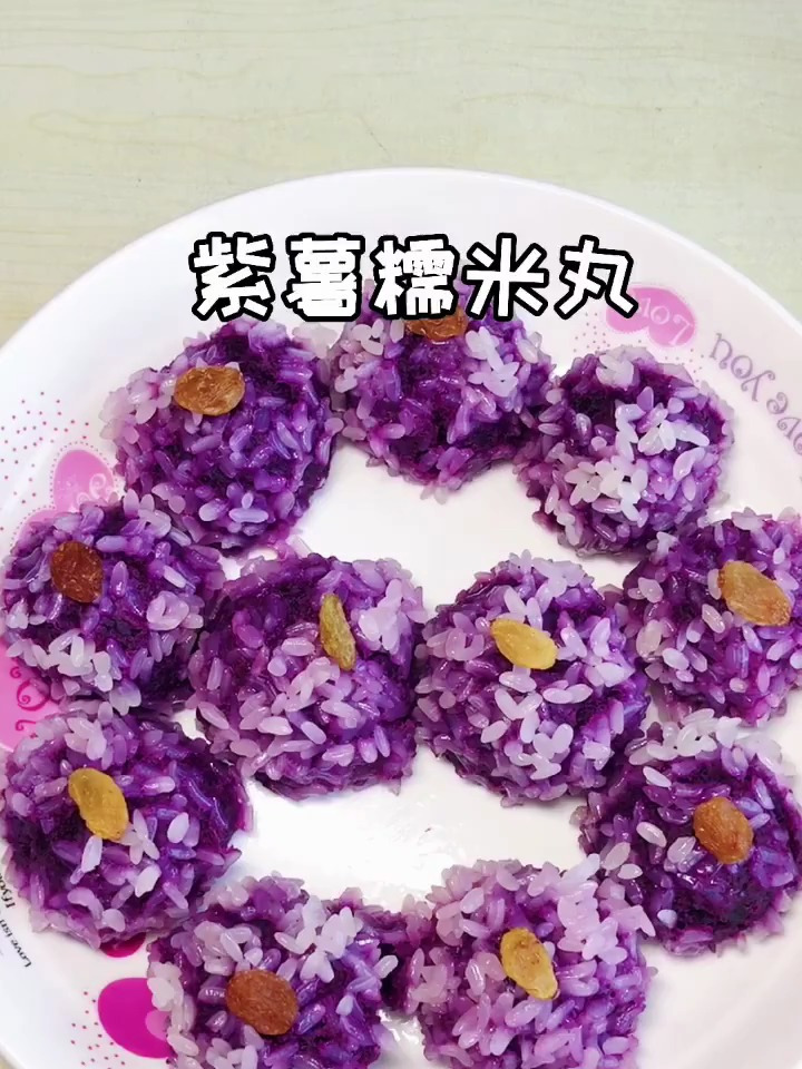 紫薯糯米丸子香甜软糯的紫薯糯米丸好吃还不腻,健脾补气血
