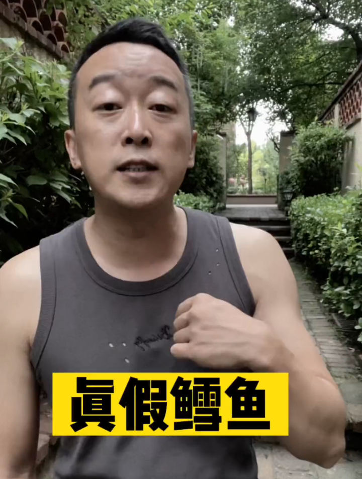 法国银鳕鱼不是鳕鱼,尽管吃着还行,但是跟鳕鱼没有一毛钱关系!