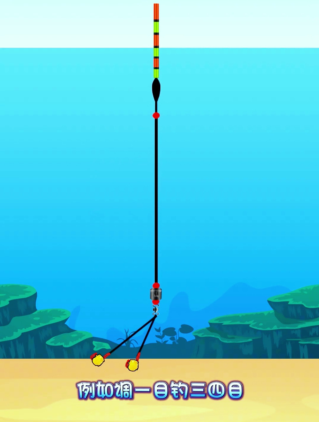 用老坛玉米钓鲤鱼这样调漂,效果真是出乎意料