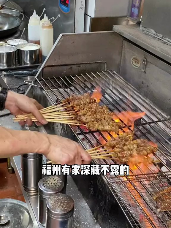 福州有家深藏不露的烤羊肉串店!