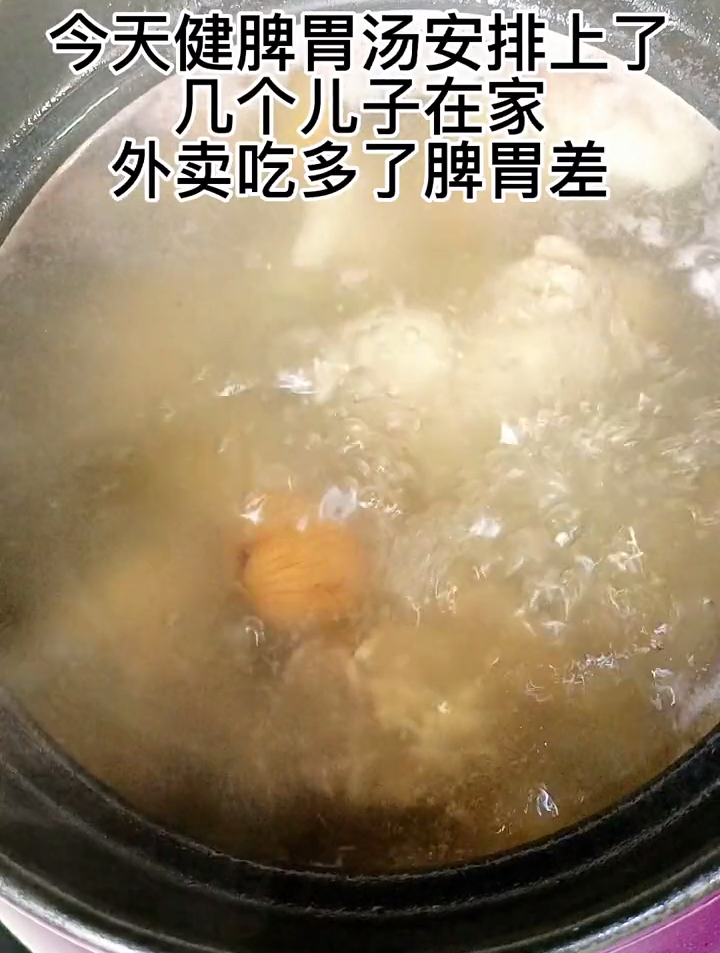 小儿健脾汤喝了这个饭都要多吃碗