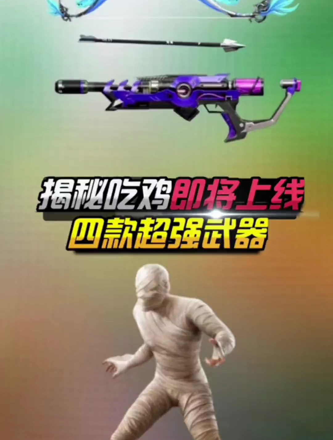 你觉得哪个比较厉害