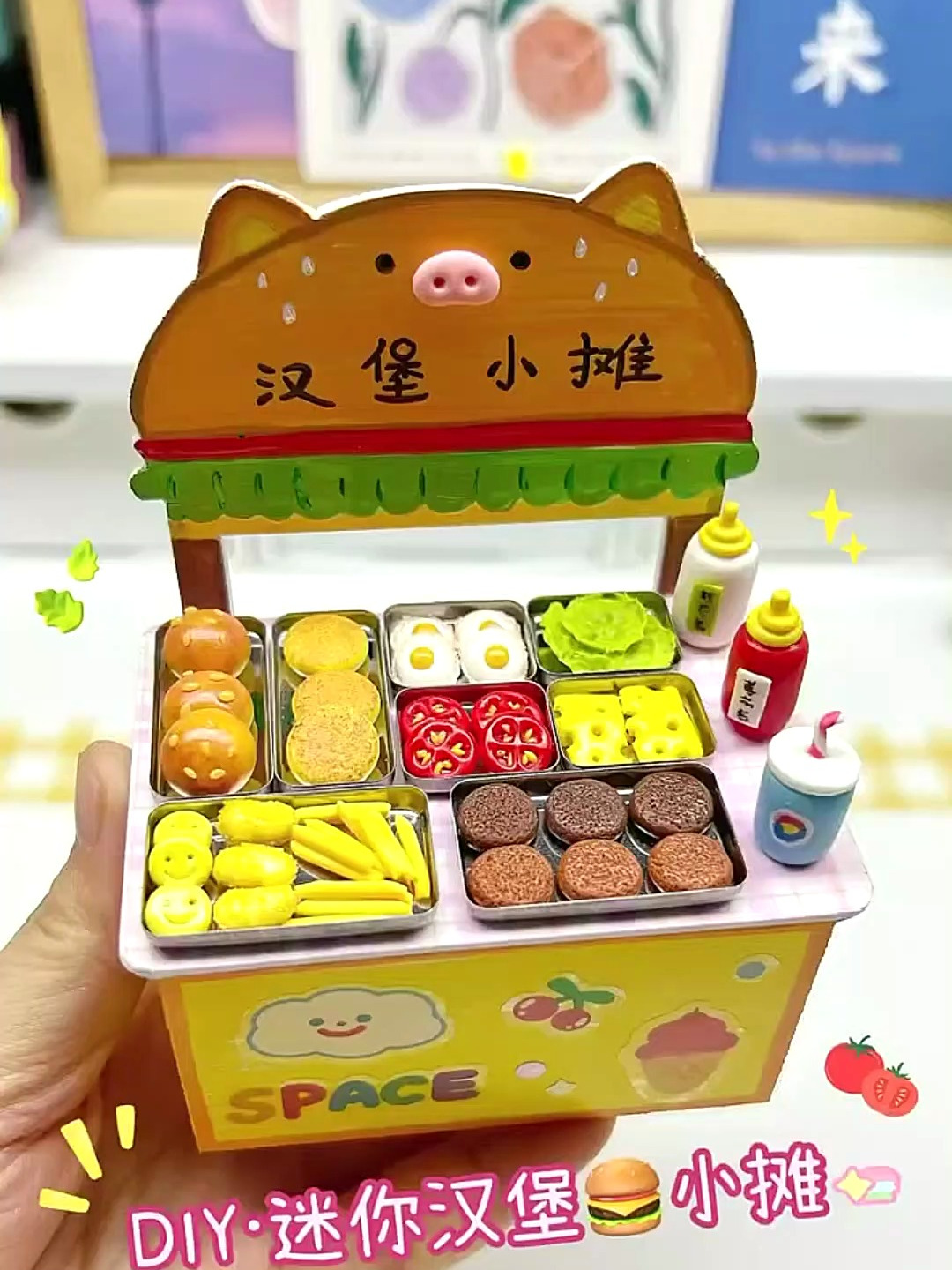 玩具手作:组织汉堡小摊