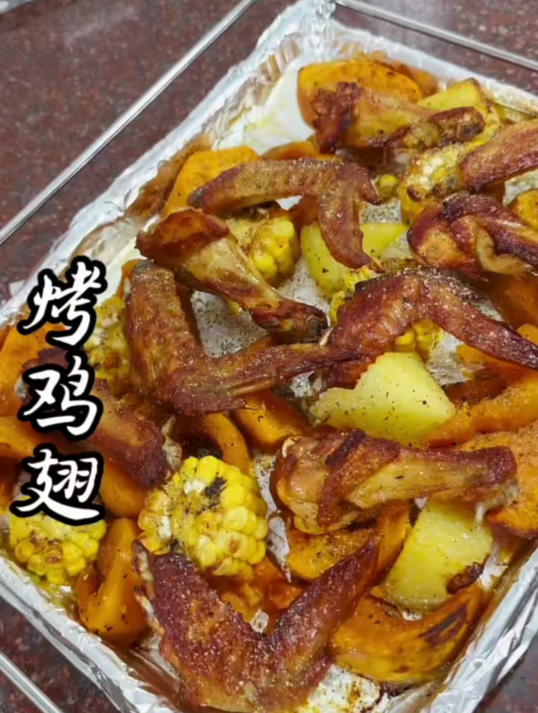 小朋友放假在家,这个烤鸡翅,银耳炖雪梨可以安排起来