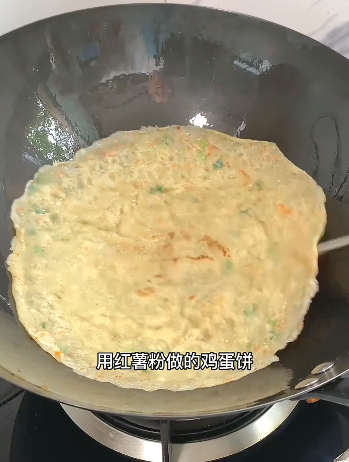 红薯粉这样做真的超级好吃,可以当饼吃,家常菜 红薯粉的做法