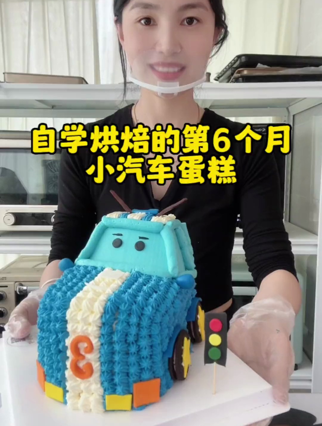 今天分享一款小汽车蛋糕,这是小男生的最爱了吧~