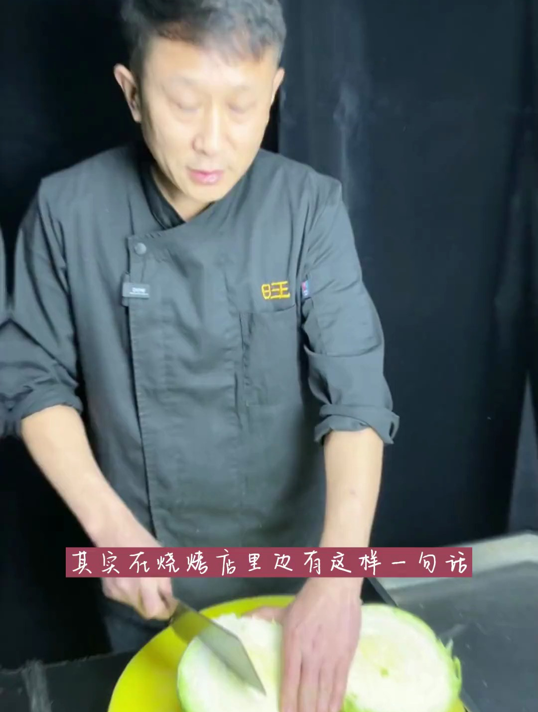 一颗包菜做成串的利润到底有多少,今天带大家一起看看!