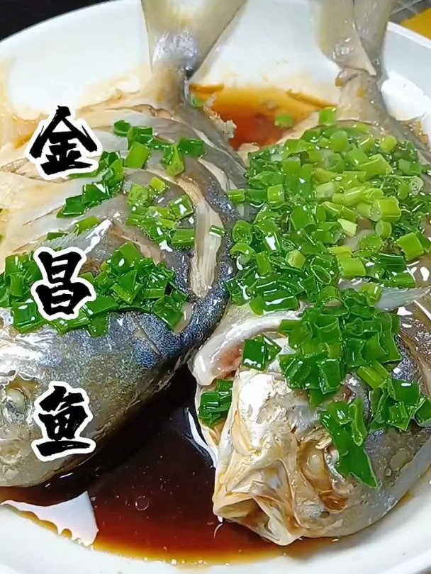 清蒸金昌鱼这样做,鲜香滑嫩