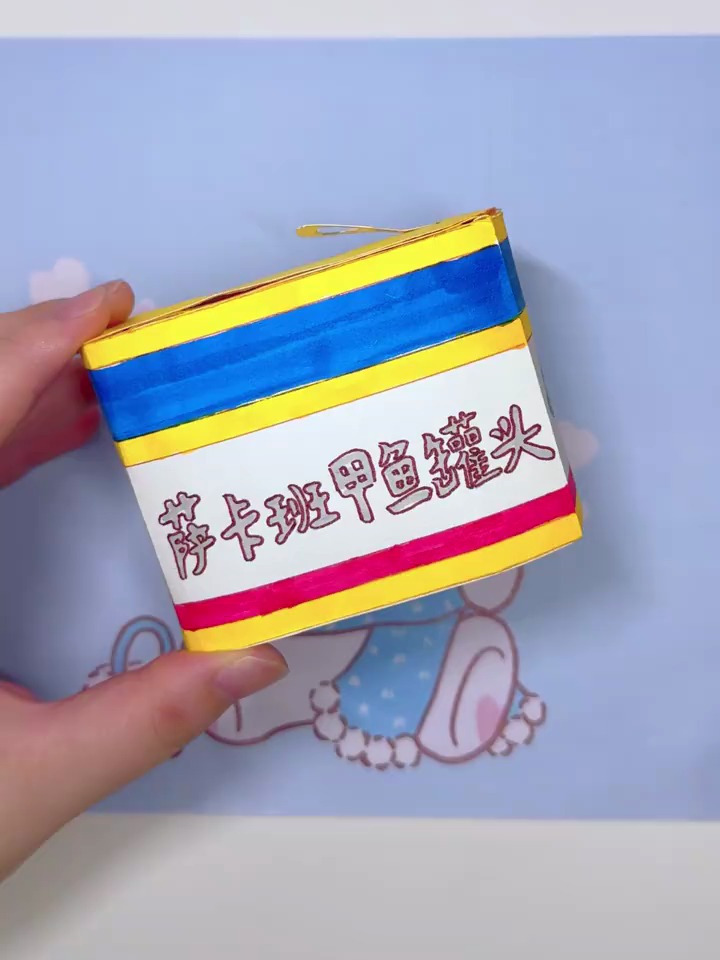 自制萨卡班甲鱼罐头-午餐鱼?