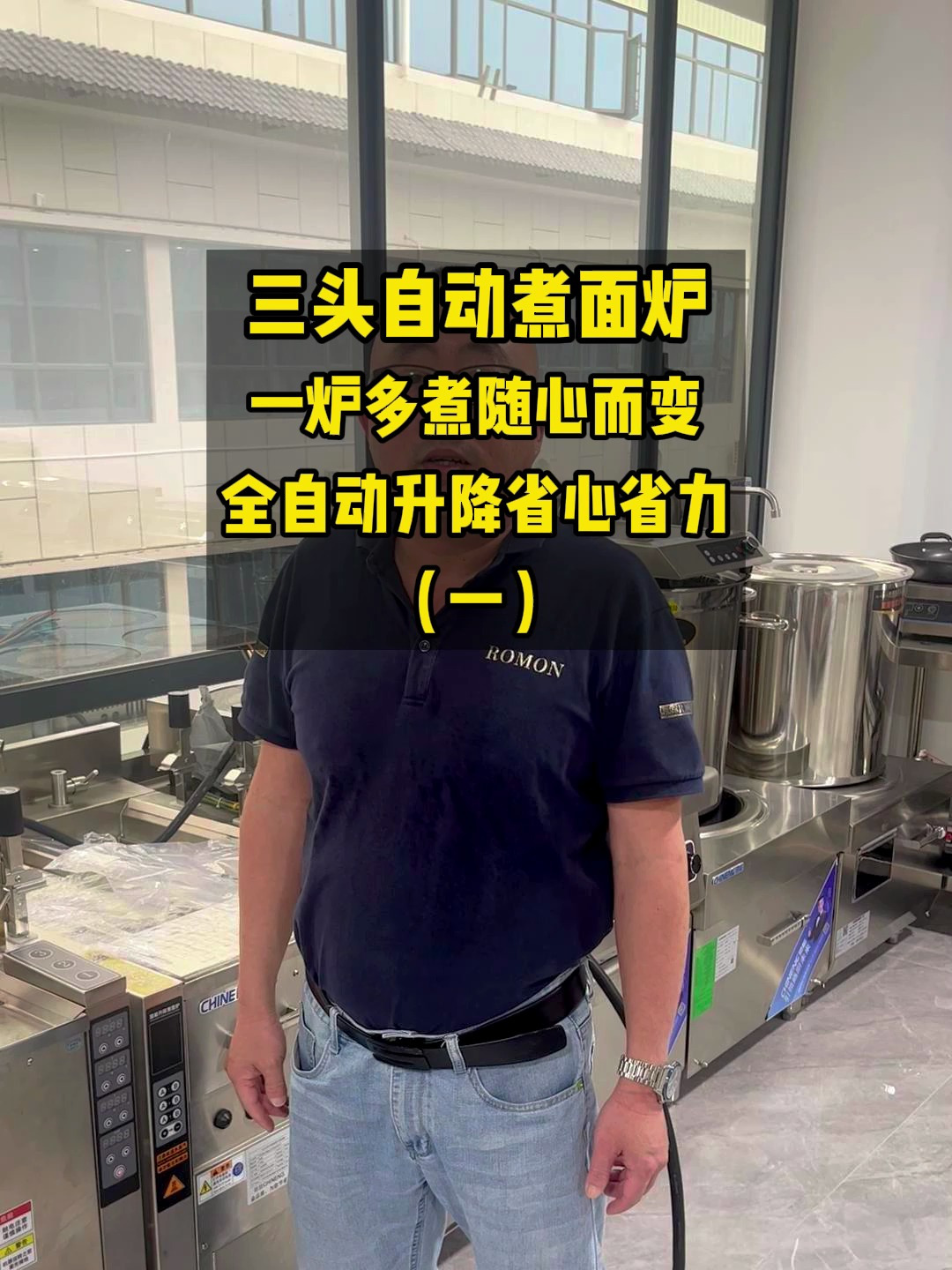 早餐小店需要什么厨房设备?三头煮面炉一炉满足各种烹饪需求
