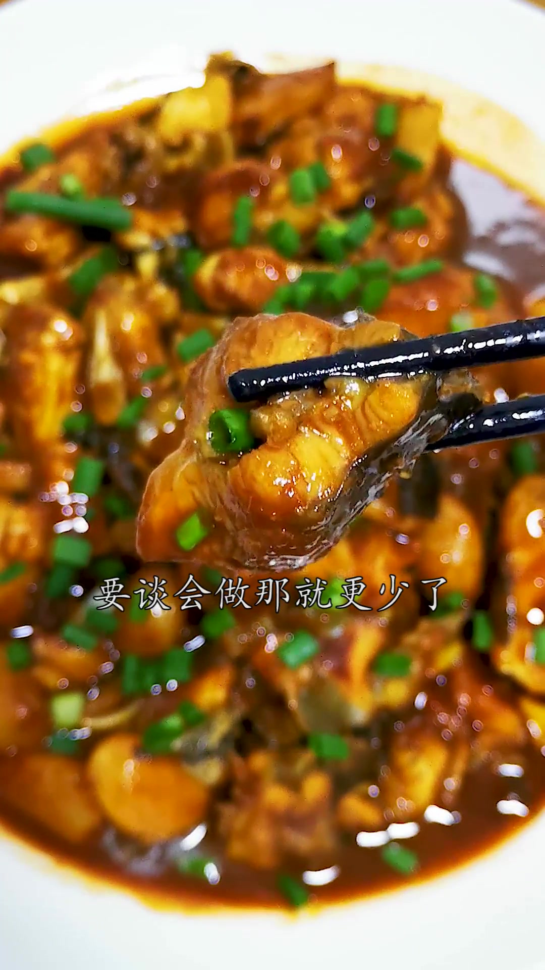 “鲨鱼翅,鲟鱼骨”,不会做鲟鱼那就太可惜了!