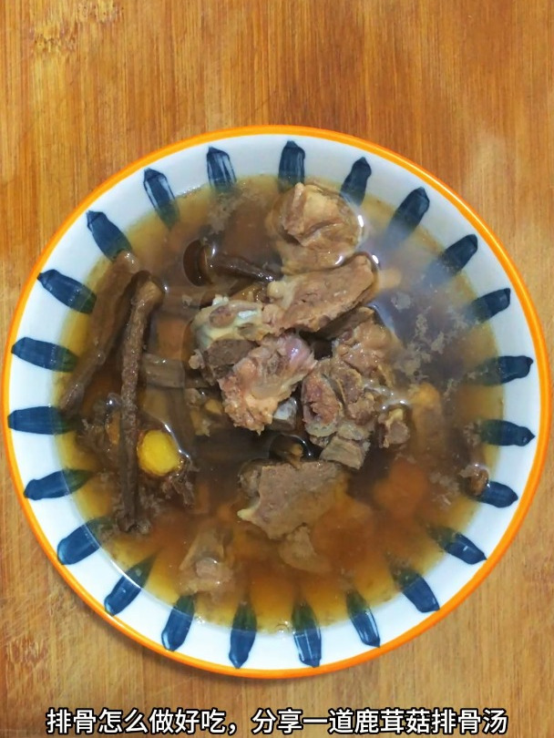 排骨怎么做好吃,分享一道鹿茸菇排骨汤