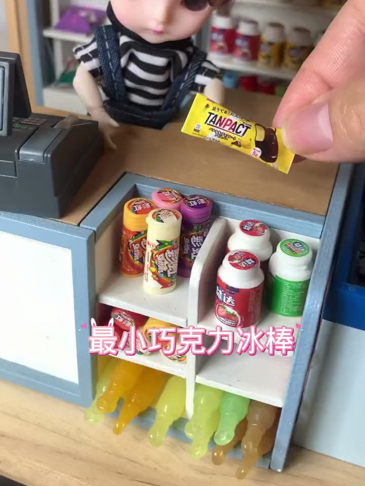 迷你厨房最小巧克力冰棒