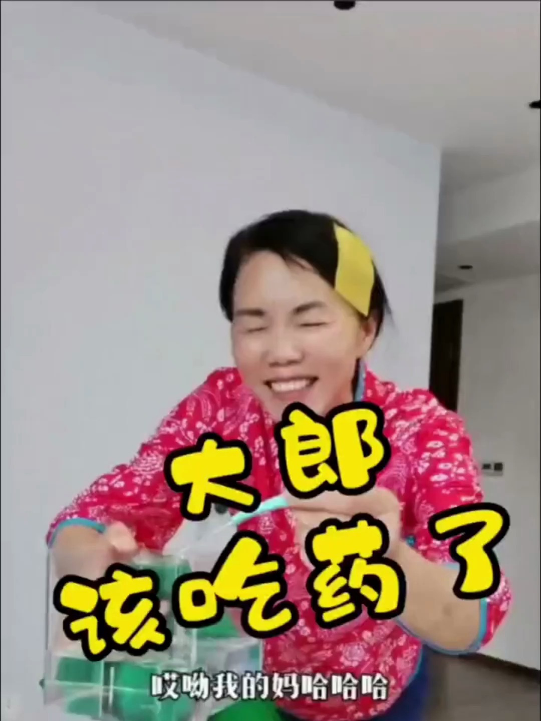 身高一米五,会打烧饼喝药快