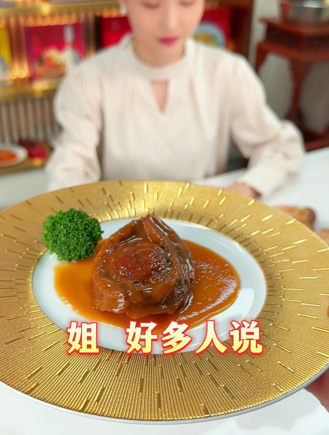 干鲍为啥这么贵?