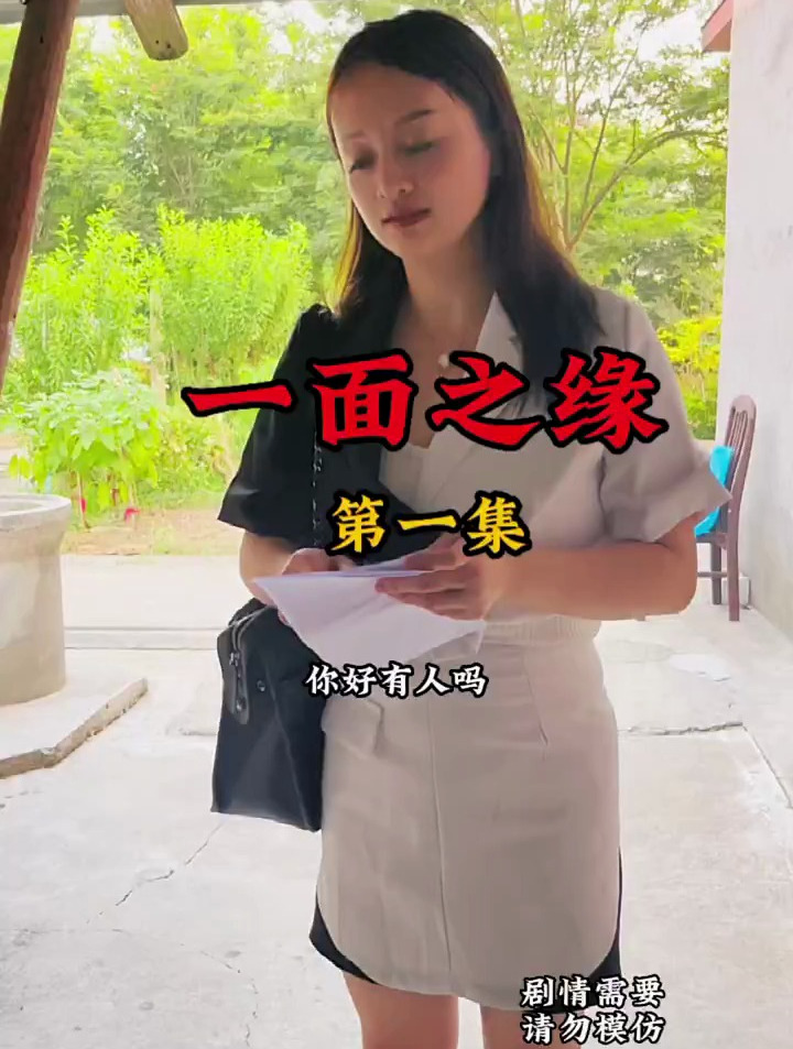 滴水之恩当涌泉相报