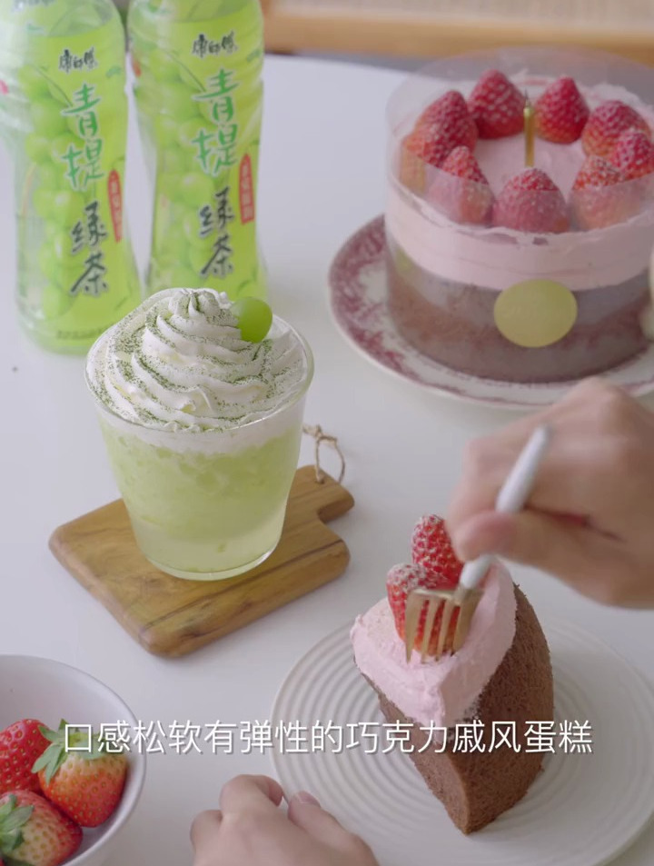 颜值和美味并存的草莓奶油蛋糕,搭配青提雪顶,就是美好的下午茶