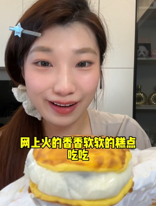 香香软软的糕点来咯!