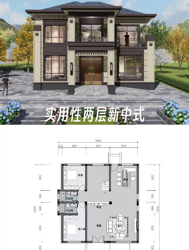 孝感的封顶叫上梁,你们那里叫什么?小时候上梁比封顶都热闹~