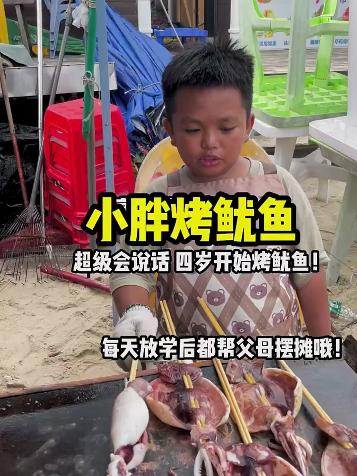 来吃小胖烤鱿鱼了弟弟真的超可爱耶很乖!