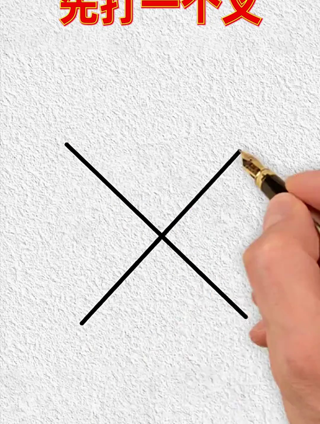 简单有趣的小动物简笔画,都是数字和字母的组合