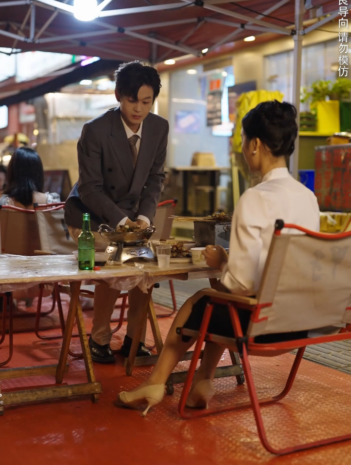 《谋他之年》第17集