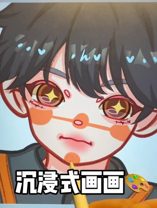 沉浸式画画|卡通男生头像画画过程